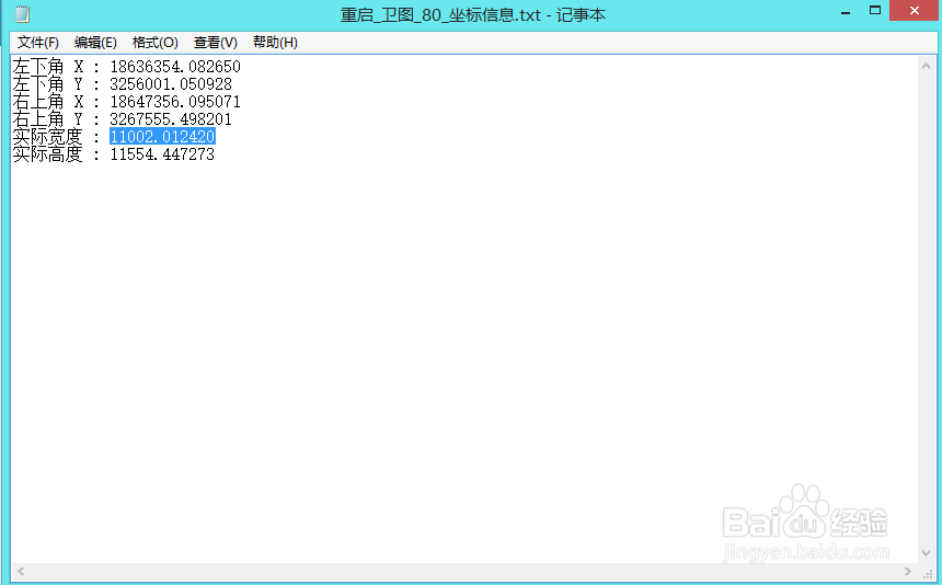 BIGEMAP下载等高线叠加到卫星图像应用到AutoCAD