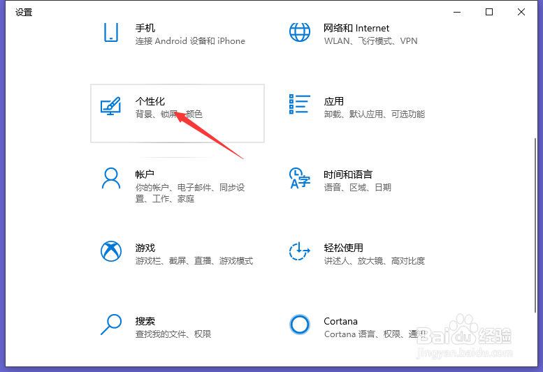 Win10系统输入法图标不见了怎么恢复