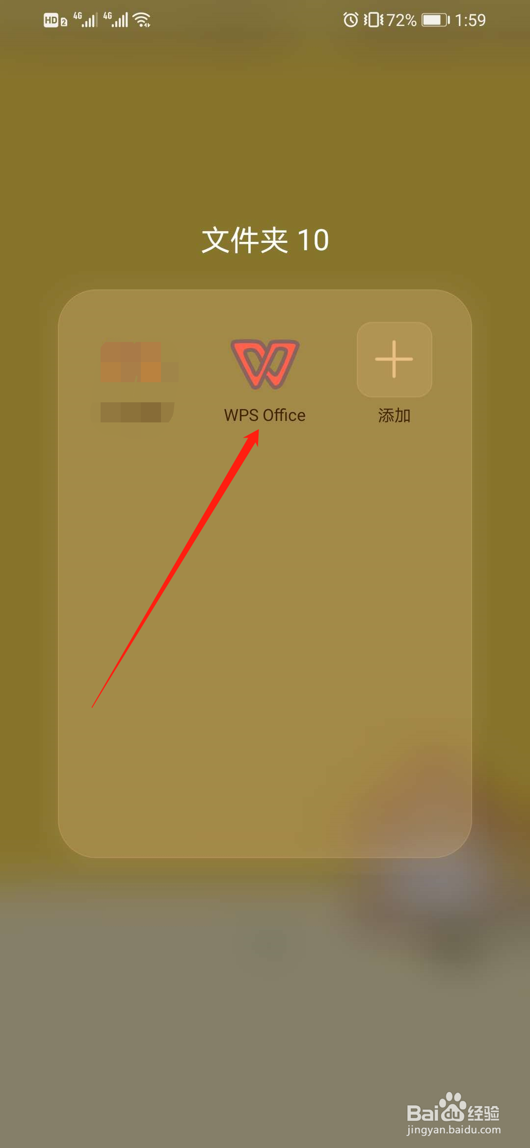 微信文件已过期或被清理怎么办