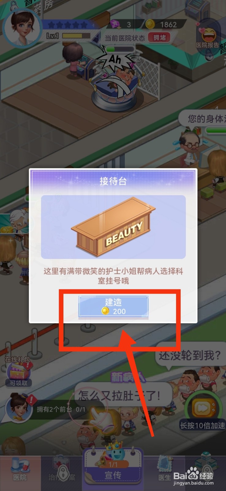 圈了个地怎么解锁前台