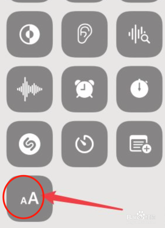 苹果手机怎样设置快捷键