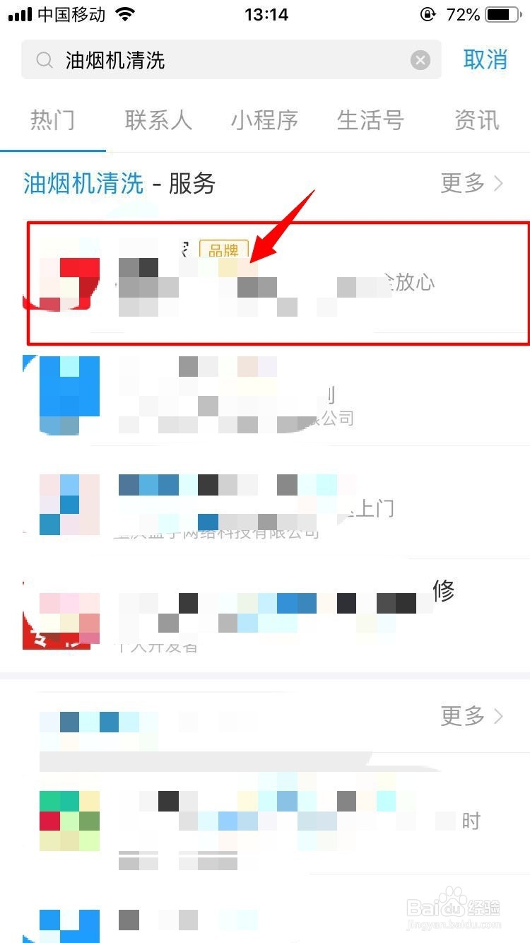 樱花抽油烟机如何清洗