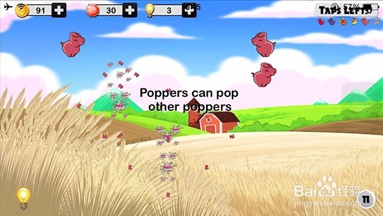 农场也疯狂-博应用评测