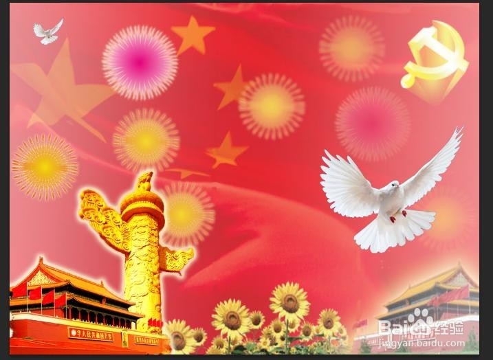 如何用PS制作精美国庆海报