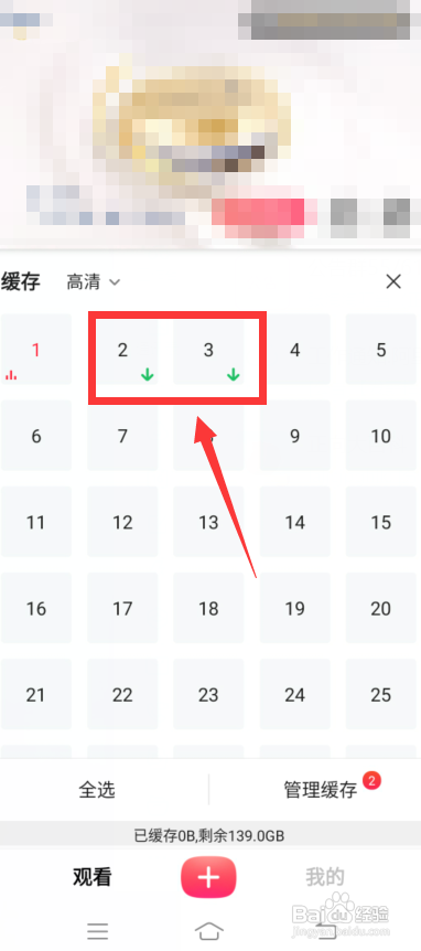 搜狐视频怎么下载到本地?