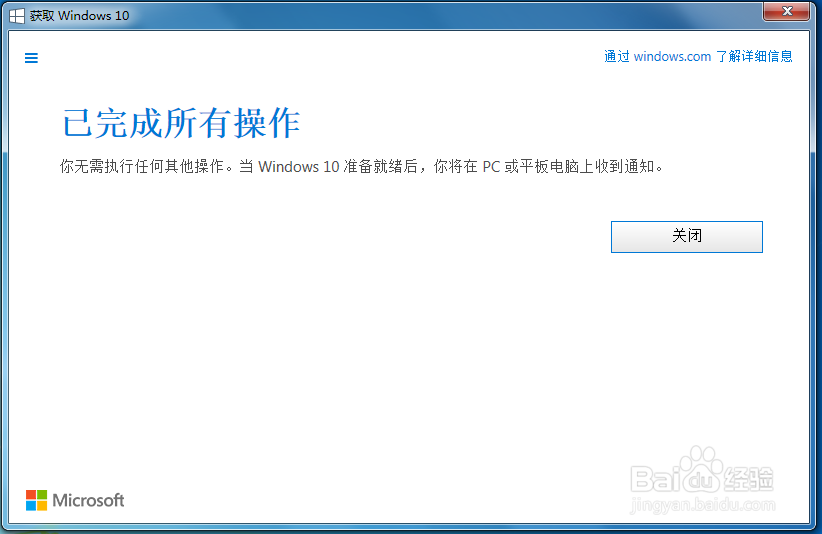 Win7/8.1右下角出现\