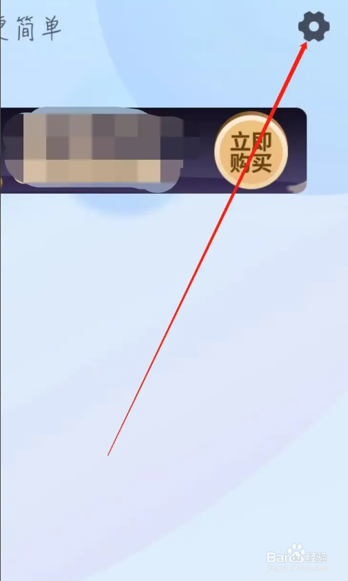 如何使用爱拍APP清理缓存