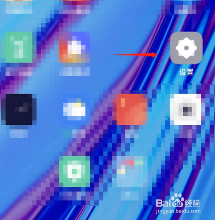 oppo手机收不到验证码提示音怎么办