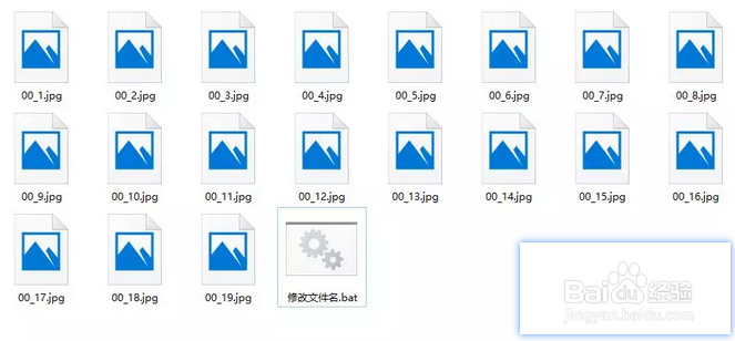 如何批量修改不同类型文件名