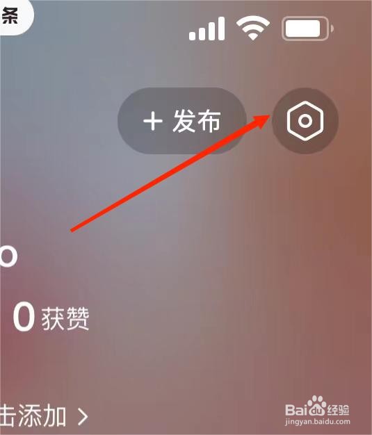 今日头条APP如何清理缓存