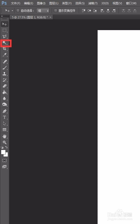 Photoshop如何批量填色