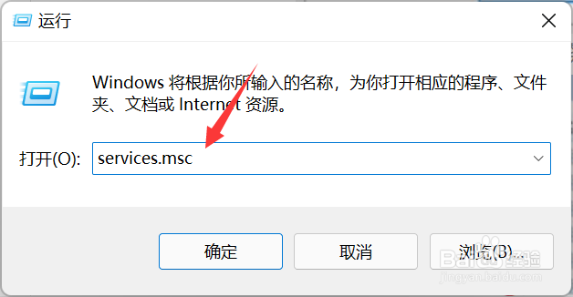 win11内存占用率过高怎么办