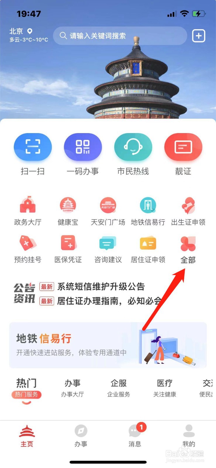 澳大利亚客户拖欠货款怎么办