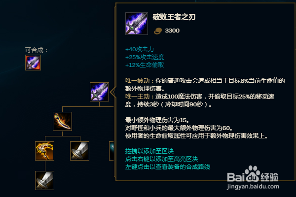 LOL英雄联盟S10赛季探险家EZ怎么出装?