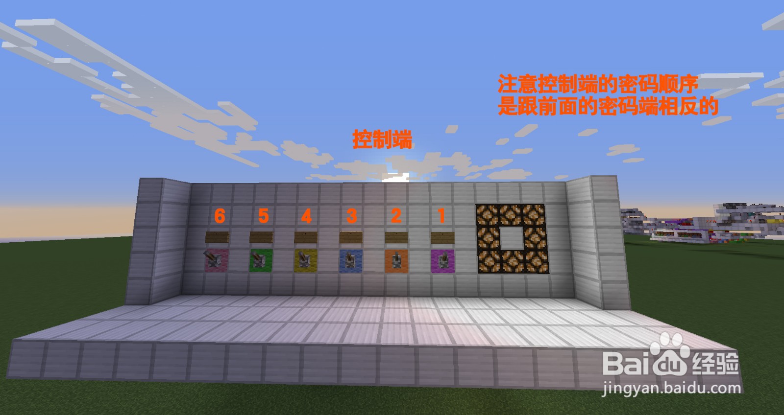 我的世界制作全单键控制密码门（超缩版）