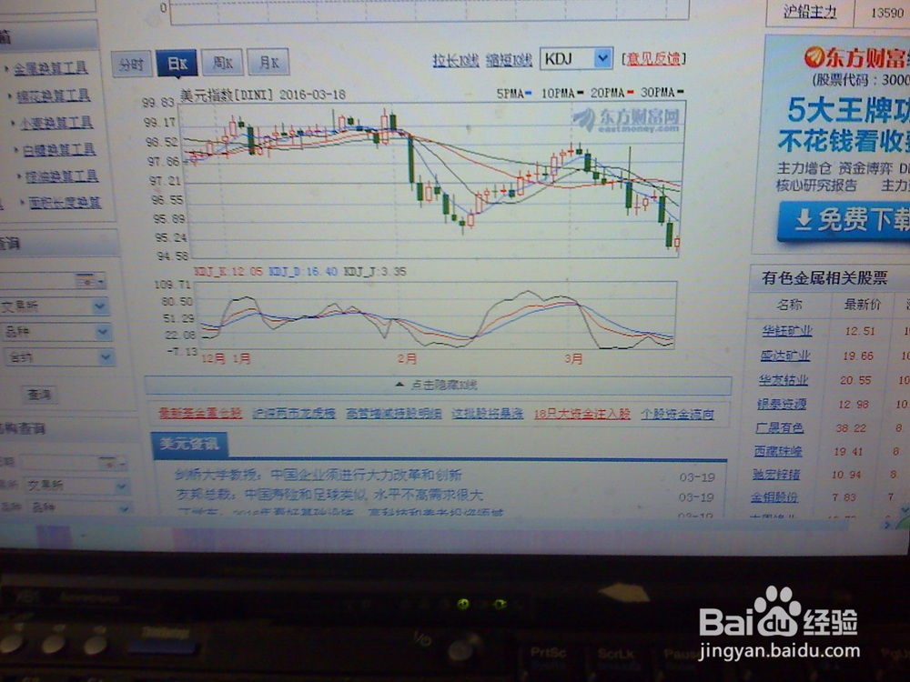 怎样分析近期外汇市场上的美元走势