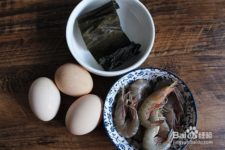 清淡又营养、还能给孩子补钙的海带虾仁炒蛋