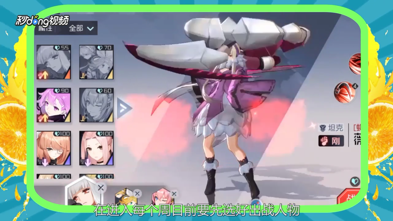永远的七日之都安托涅瓦攻略