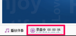 YY语音是怎么录音的怎么操作呀