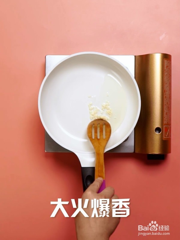 清炒红薯叶方法步骤