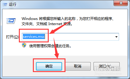 <b>Win7无法安装显卡nvidia的解决办法</b>