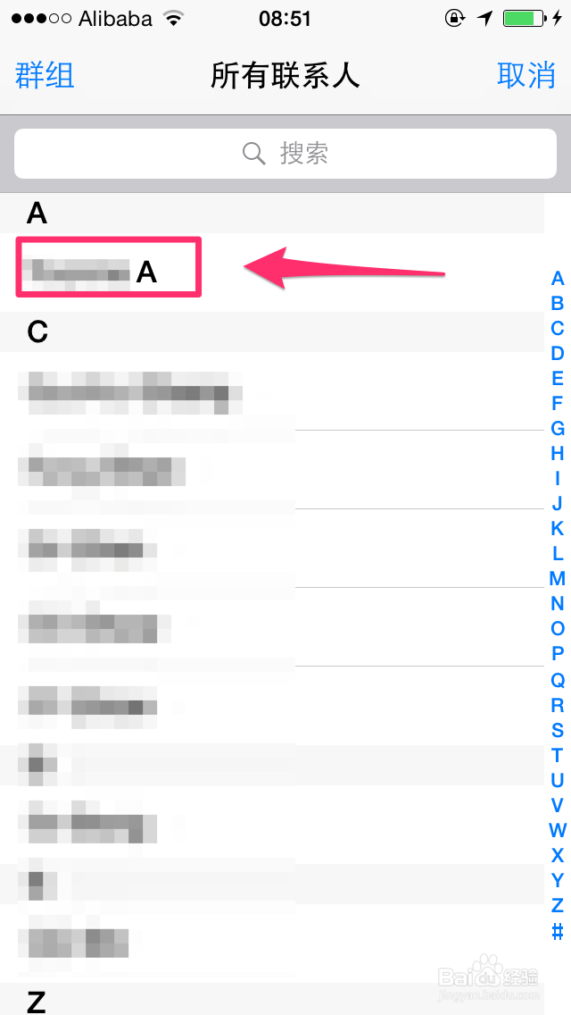 iOS8技巧：[26]如何发送带标注信息的照片短信