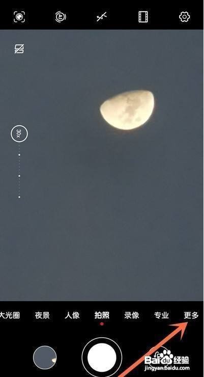 华为nova8原相机在哪添加水印