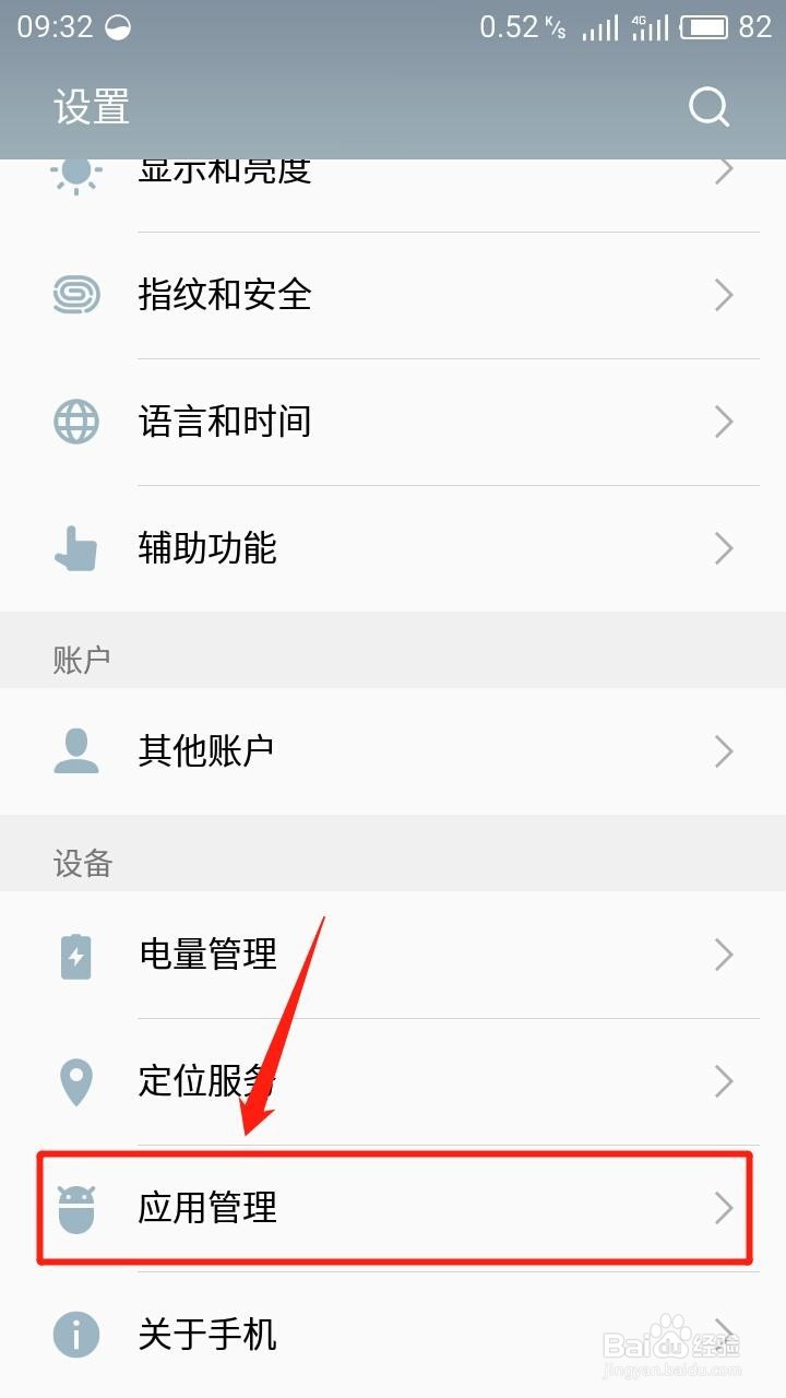 支付宝彻底清理存储空间的方法
