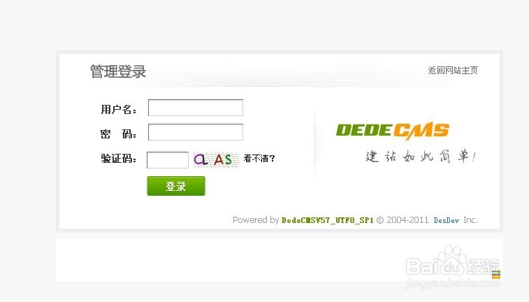 Dede 源码：掌控您的网站，轻松打造专业网站 – 获取最新 Dede 源码，释放您的网站潜力 (dev源码)