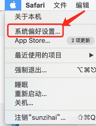 如何加速优化Mac运行