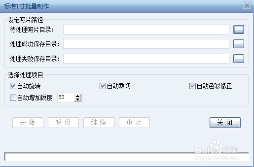 证照之星简简介