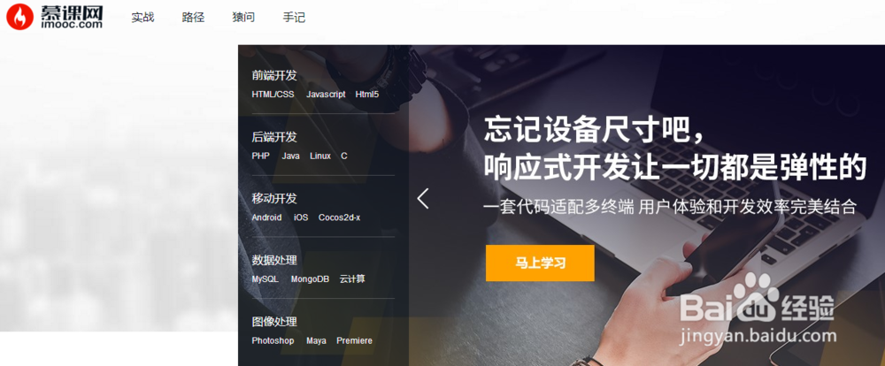 怎么在互联网自学想学的东西