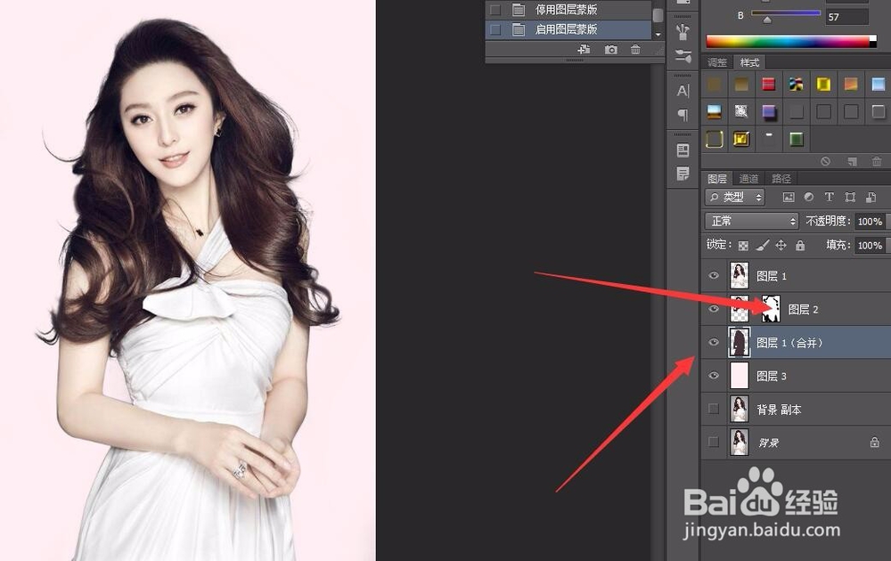 ps 利用通道抠头发