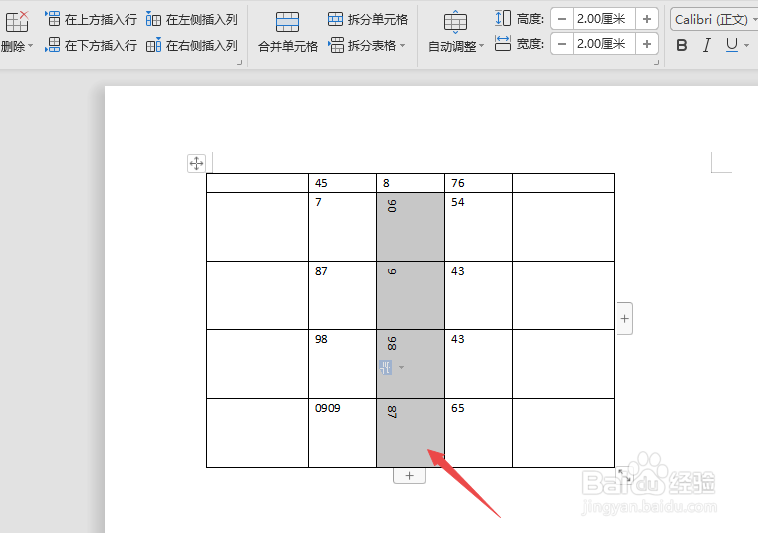 WPS2019文字如何更改表格内的文字方向