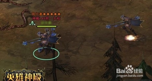 神驹神兵神战力 《神创天下》帮你一统诸神