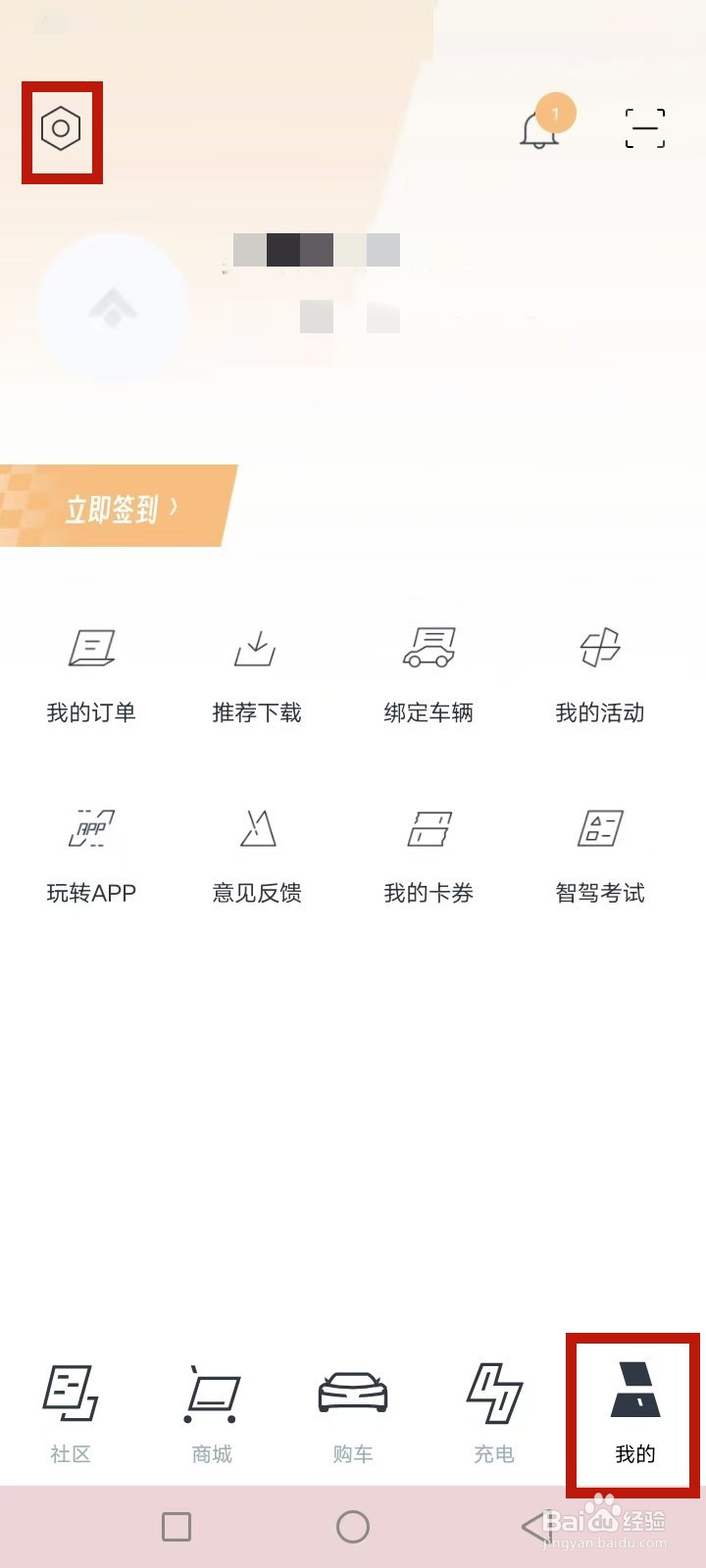 昊铂怎么更新版本