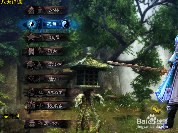 如何快速成为九阴高手