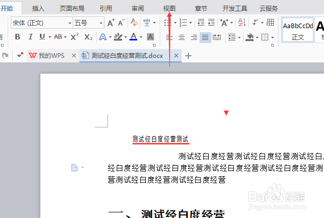 wps文字怎文档结构图怎么靠左