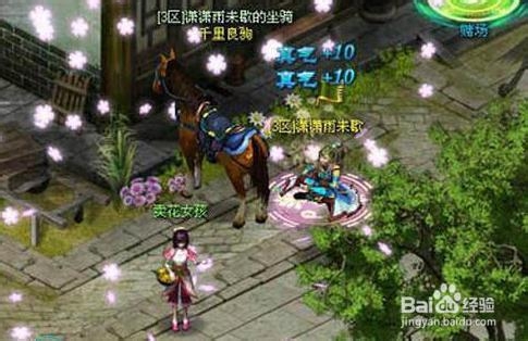 《传承》任督二脉畅通技巧