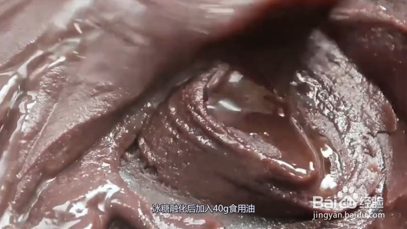 豆沙馅的制作方法