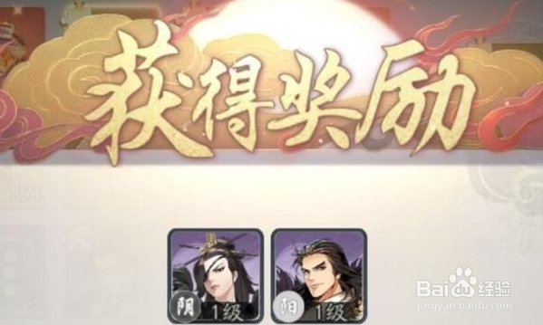 武林闲侠黑角将军奖励如何获得