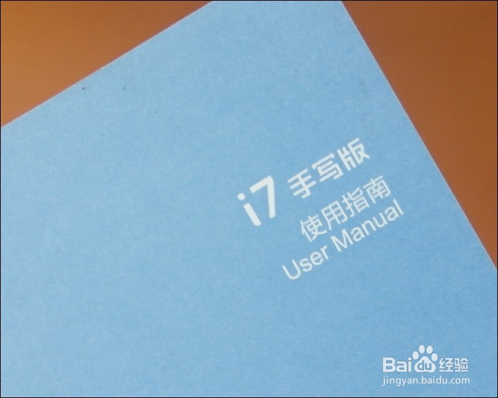 酷比魔方 i7 手写版10.6寸平板开箱晒物