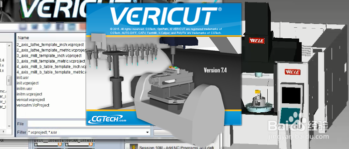 CGTech VERICUT v7.4安装教程