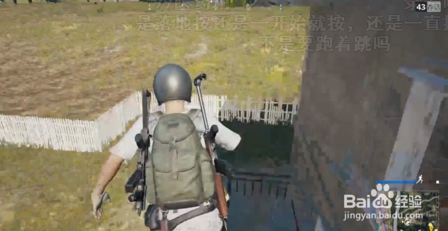 绝地求生跳窗跳车怎么才不掉血