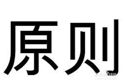 如何教育孩子？（二）
