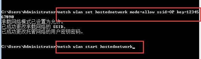 笔记本如何变无线热点(命令法)