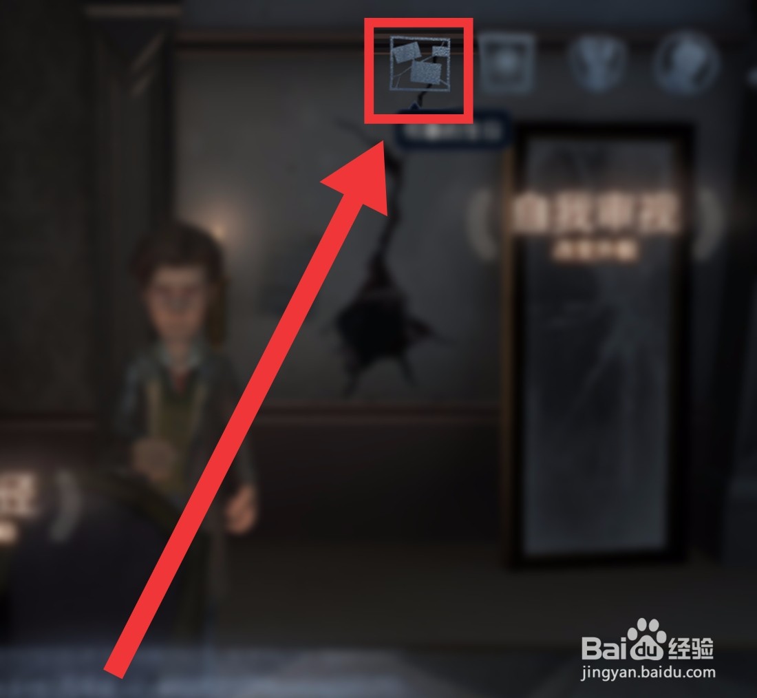 【第五人格】怎么获得“医生—圣诞装”?