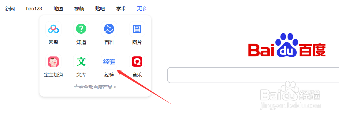 如何加入百度回享计划
