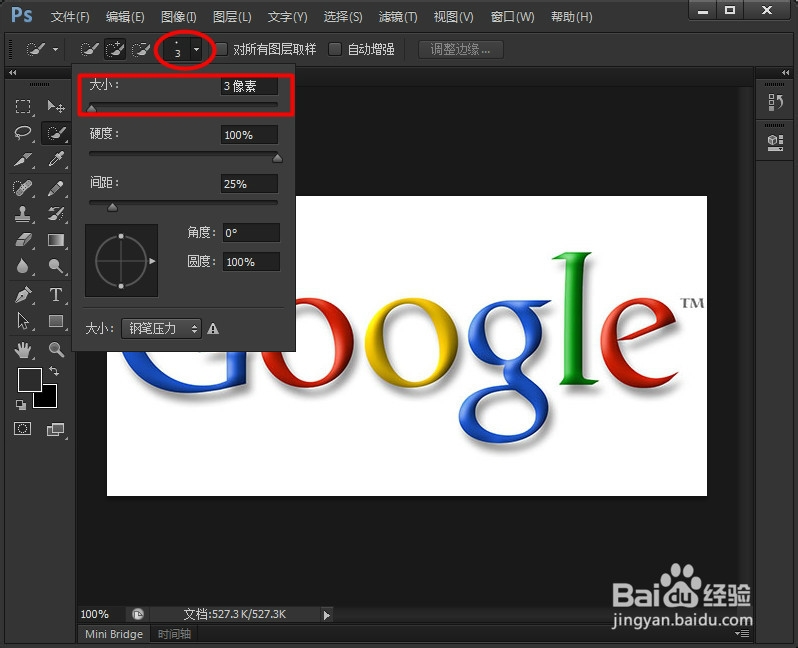 如何进行快速抠图—常见两种抠图方法的比较？