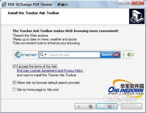 免费PDF阅读编辑器安装流程详解